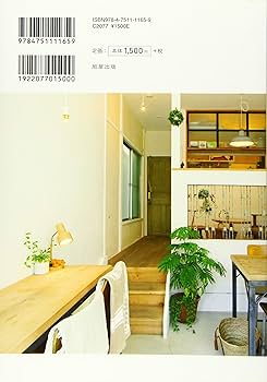私サイズの小さなカフェ | 渡部 和泉 |本 | 通販 | Amazon